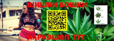 бутират Балашиха