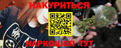 гидра Жуковский