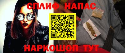 бутират Балашиха