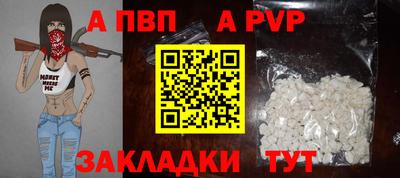 бутират Балашиха