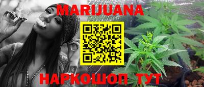 бутират Балашиха