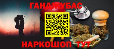 каннабис Дубна