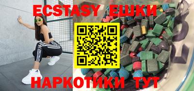 сатива Донецк