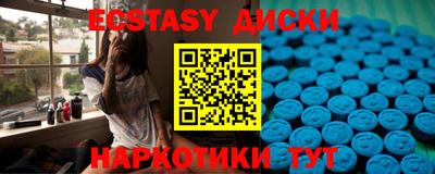 первитин Заводоуковск
