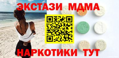 мефедрон Заволжье