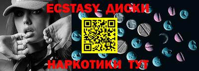 гидра Жуковский