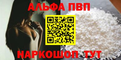 каннабис Дубна