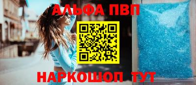 сатива Донецк
