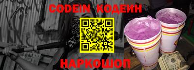 бутират Балашиха