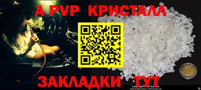 гидра Жуковский
