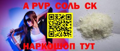 первитин Заводоуковск