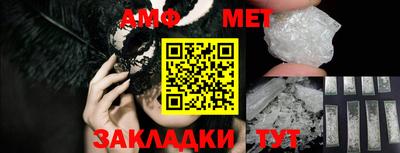 сатива Донецк
