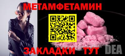первитин Заводоуковск