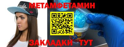 первитин Заводоуковск
