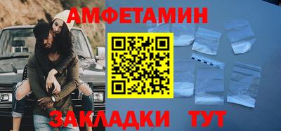 сатива Донецк