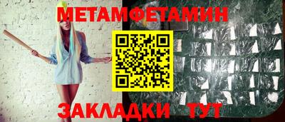 каннабис Дубна