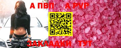 гидра Жуковский