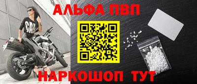 прущая мука Балаково