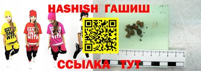 сатива Донецк