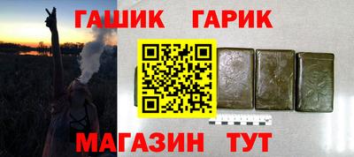 бутират Балашиха