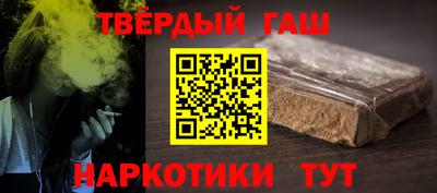 мефедрон Заволжье