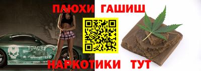 бутират Балашиха