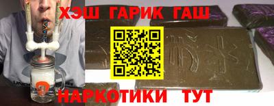 бутират Балашиха