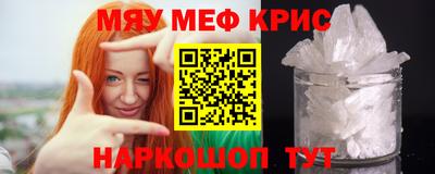 бутират Балашиха