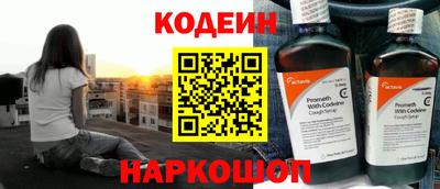 первитин Заводоуковск