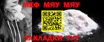 бутират Балашиха