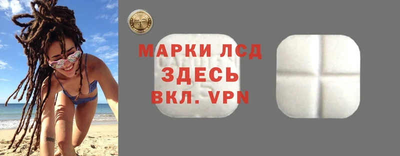 Лсд 25 экстази кислота  Мытищи 