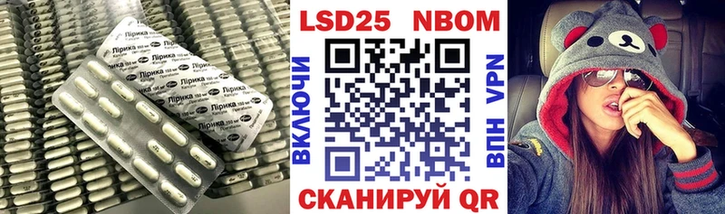 LSD-25 экстази ecstasy  купить наркотик  Мытищи 