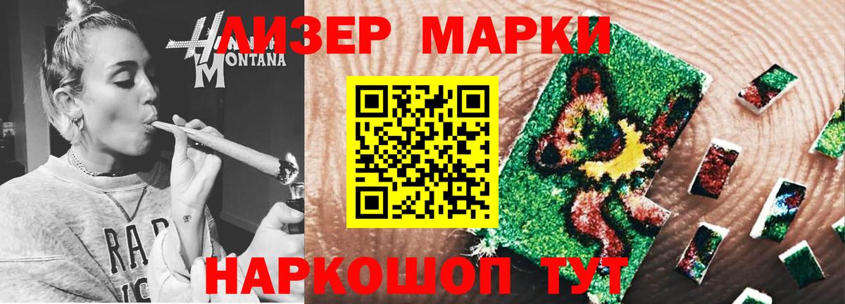 Мытищи  Лсд 25 экстази ecstasy  ЛСД экстази  Вход с VPN 