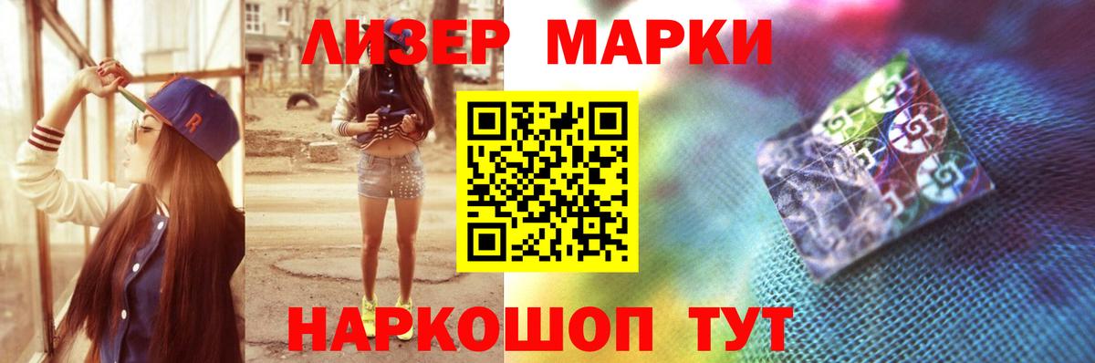 LSD-25 экстази кислота  Лсд 25 экстази ecstasy  LSD-25 экстази  Мытищи 