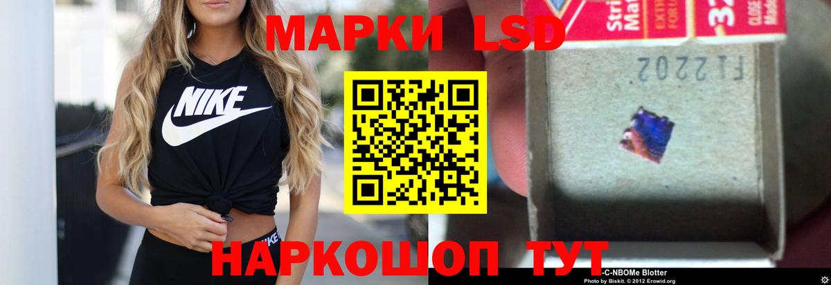 Лсд 25 экстази ecstasy Мытищи