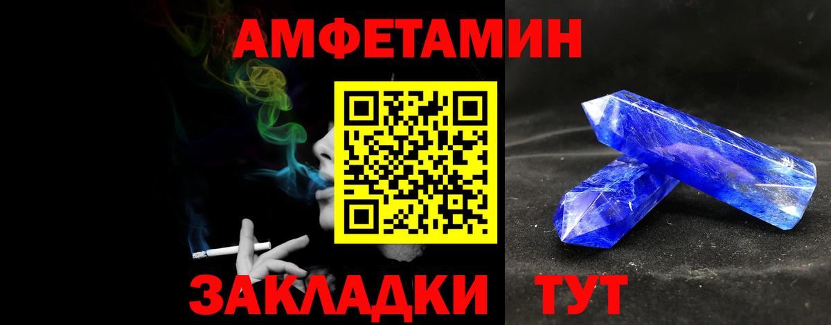 МЕТАМФЕТАМИН  Мытищи  МЕТАМФЕТАМИН мет 