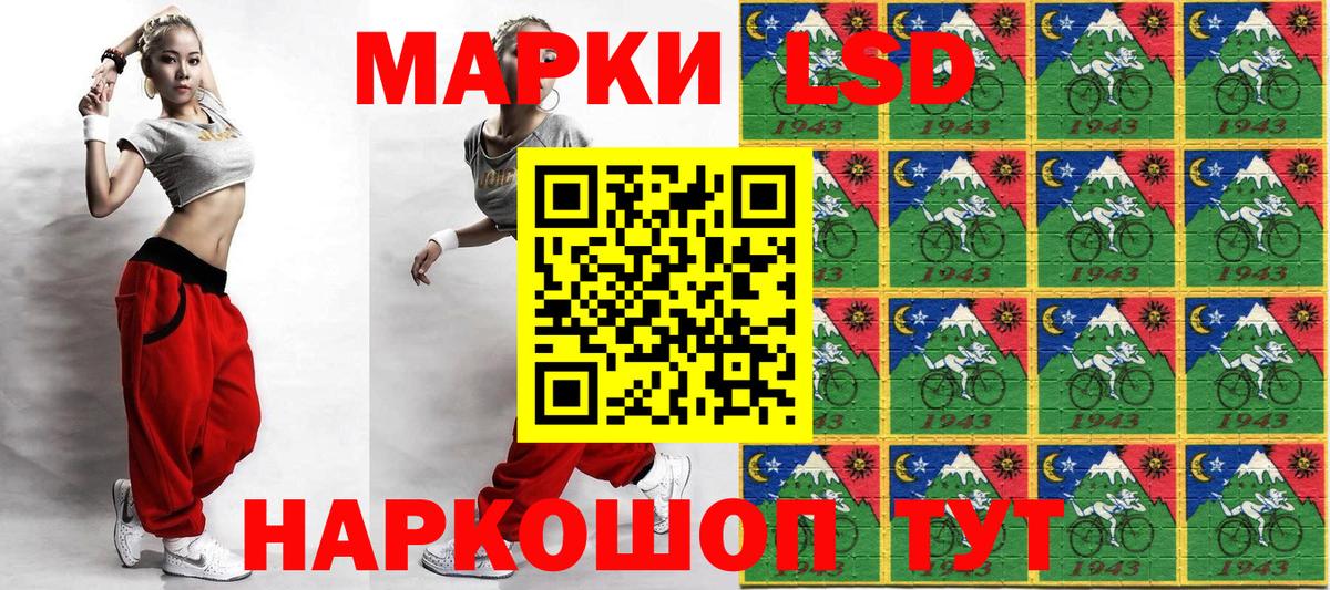 Мытищи  Наркотические марки 1,5мг  Вход с VPN 