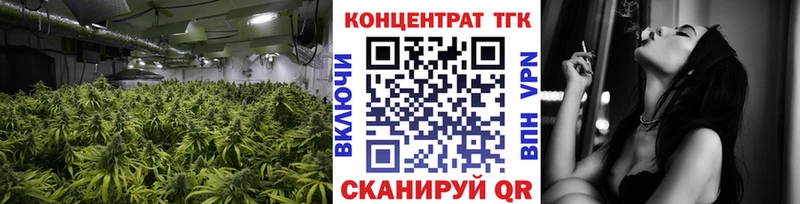 Дистиллят ТГК концентрат  Мытищи 