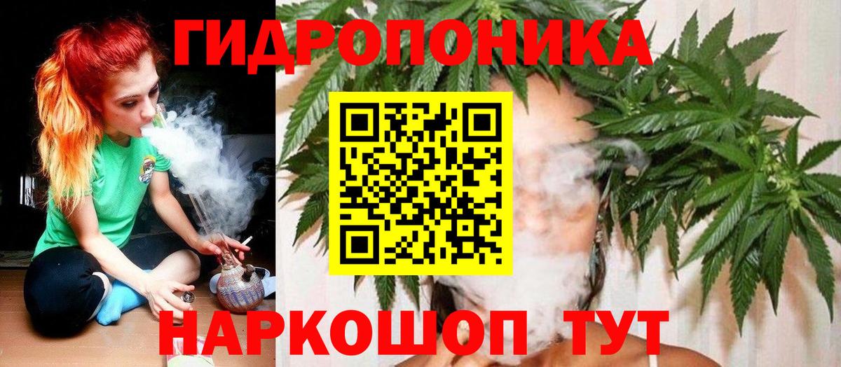 Бошки Шишки LSD WEED Мытищи